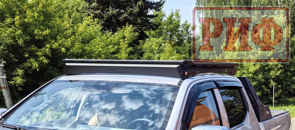 Багажник экспедиционный (платформа) алюминиевый РИФ 1250x1420 мм для Changan Hunter Plus