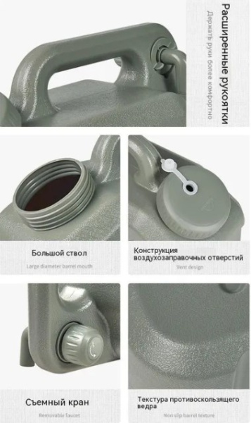 2.Канистра кемпинговая, 12 л. для непитьевой воды, зеленая