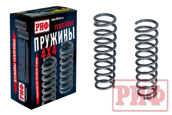 Пружины РИФ передние Suzuki Jimny 0÷250 кг 1998+