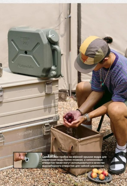 Канистра Naturehike кемпинговая, 20 л. зеленая