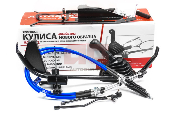 Кулиса (джойстик) КПП тросовая УАЗ-452 лифт 10-50 мм