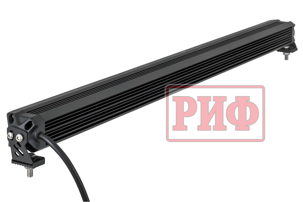 Светодиодная фара дальнего света РИФ 818 мм 120W LED