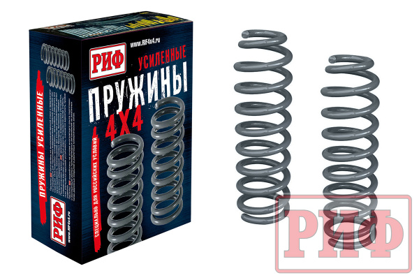 Пружины РИФ передние усиленные штатные SsangYong Rexton 1, 2 и XVT (до 2012 г), Kyron +50 кг (уценка)