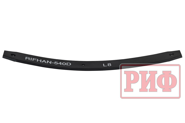 Лист 8 рессоры RIFHAN-540D