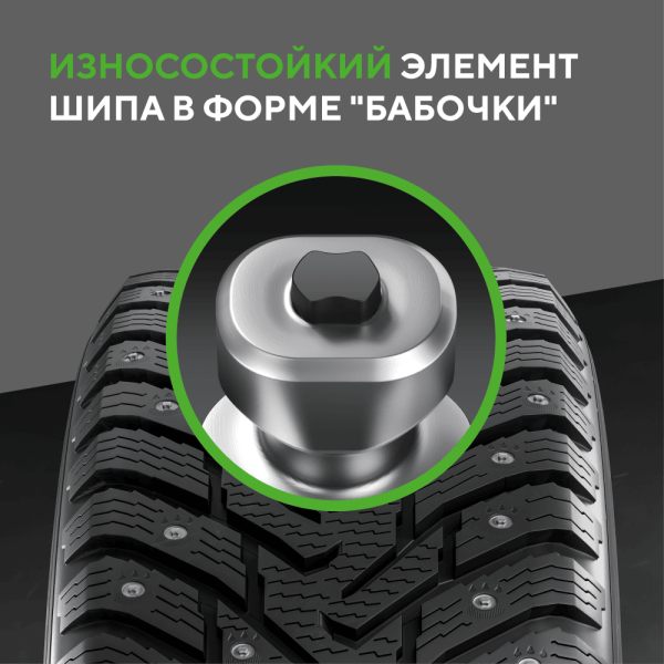 Шина Ikon Tyres 225/75 R16 108T XL Character Ice 7 SUV Studded (Nordman 7 SUV) шип.