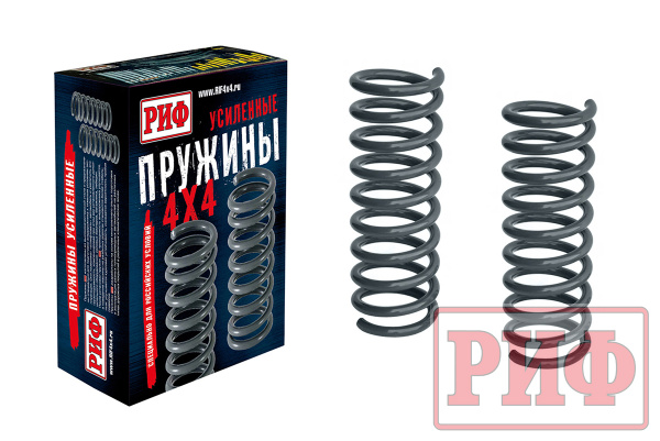 Пружины РИФ передние УАЗ Хантер +100 кг лифт 2